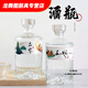 花安家酒瓶空瓶白酒瓶一斤装玻璃酒瓶私人订制SN3886 透明6瓶6盒3袋1箱