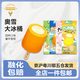 Aoxue 20 pieces Aoxue big ice bucket sweet orange milk children's bag frozen popsicle ice cream orange ice cream 95g Aoxue strawberry milk * 20 pieces