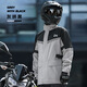 Beimei Motorcycle Raincoat and Rain Pants Set Men's Full Body Heavy Rain Split Water Motorcycle Rain Cycling Rain Suit Black and Gray - Top + Pants High-Gloss Reflective + Waistband XL