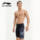 Li Ning (LI-NING) swimming trunks men's professional swimming trunks and swimming cap set adult hot spring large size swimsuit 83-05 black gray XXL