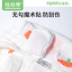 妈妈果（org.mama）婴儿尿布纯棉可水洗一体式纱布尿布裤防水新生儿尿介子戒子尿布兜 混色 5条装 【15层纱布】升级防水 S码（建议5-10斤）