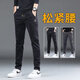 Jeans d'été mince jeans élastique de taille masculine pantalon harem élastique masculin printemps et automne nouveau style mince 449 noir 2xl [135-150jin [Jin est égal à 0,5 kg]]]