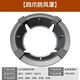 Mingzhe Gas Stove Windproof Cover Cast Iron Frame Gas Stove Bench Holder Fire Ring Universal Anti-Slip Bracket Windproof Fire Cover Extra Thick Windproof Cover 4 Claws Universal 2