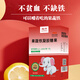 Diqiao Fruit and Vegetable Iron Baby Iron Replenish Iron and Pregnant Women Improve Iron Deficiency in Baby Qi, Blood, Calcium, Zinc Anemia Replenish Iron 30 Iron [A box] Iron Replenish Baby 0-3 years old