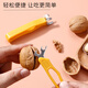 Jingju pecan sheller hand-peeled whole small walnut pliers for eating walnuts household walnut shelling and peeling tool pecan shelling tool 1 set in a box
