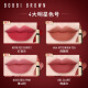 【9成新】芭比波朗（Bobbi Brown）小绒金纯色奢金哑光唇膏878号 Red Carpet红毯杀3.5g 口红