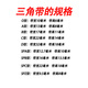 CLCEY皮带三角带A型A1350 A1372 A1397 A1400 A1422 A1448传动带 沪驼A-1397Li