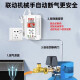 Likean Likean Technology Gasalarm Catering Gas Alarm Erdgas Gewerblicher Küche Brennbares Gasleckage Automatisches Schneidventil 719 Gewerblicher Gasalarm + Zylinder Manipulator