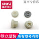 XMSJ Deli Over-Plastic Machine Gear 3892 3894 3891 3893 2133 3898 et autres modèles d'accessoires de machine à étalage en plastique n ° 2 (3898 pignon)
