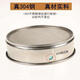 Siidong Laboratory Standard Sieve 500 600 1800 mesh ultra-fine filter full 304 stainless steel flour sieve 500 mesh 0.0308mm