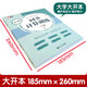 
2024 New Primary School Mathematics Synchronous Calculation Training, Grade 3 Volume 1** Semester, Primary School Students Practice Mathematics Every Day, Grade 3 Free Online Courses, Pre-class Preview and After-class Review, National General Yuanyuan Education 9787560**1422 Tongji University Press