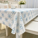 Chuyuan table cloth waterproof, scald, oil-proof, no-wash lace PVC dining table cloth ins student desk cloth Nordic tea table mat 686m powder 100*100cm small square table