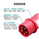 Weipu Industrial Plug Socket 235 Light- und Schattierungshalterung 16325 Core Water of Aviation Aviation Stecker 285 16A5 CORE Isoliertes Sockel Typ6623