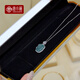 Tang Xiaofu Golden Branches, Jade Leaves, Jade Jade Pendant, Silver Necklace for Women, S925 Silver Diamond Clavicle Chain, Birthday Gift for Girlfriend, Mom, Leaf Pendant + S925 Pure Silver Necklace, With Certificate