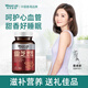 莱特维健灵芝破壁孢子粉60粒2瓶/3瓶改善亚健康中老年 60粒*2瓶(增强免疫)