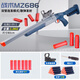 
Folding double tube s686 soft shotgun boy shotgun throwing shell can fire soft eggs and chicken toy gun for children. Manual folding short 686 blue gray