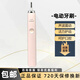 Philips HX9360 high-end flagship sonic vibration electric toothbrush gum protection diamond series home personal care single host HX9360 pink