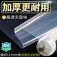 Left card full roll transparent thickened plastic tarpaulin greenhouse film paper cover rainproof agricultural dustproof moisture insulation window sealing packaging 12 wires transparent thickened type commonly used type 3 meters wide 130 meters long full roll
