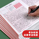 Livres, 2025 Essai Feuille de réponses, feuille de réponses standard, examen provincial, examen national, examen provincial, document d'essai, examen des fonctionnaires à carre