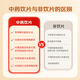 Yunnan Baiyao Panax Notoginseng Pulver 225G Yunnan Wenshan Industrie Panax Notoginseng Pulver extrem feines Pulver Tianqi Pulver raffinierte Abkochung Dispersion