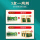 
Xiehe Jingpin [authentic] Corn squid mulberry leaf ambergris antihypertensive tea hawthorn bitter melon green glutinous rice gypsum assist in the regulation of blood pressure, second-fast seven [consolidation]