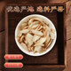 Hu Qingyutang Lily 150g/bag can be used with Tremella, Lotus Seed, Longan, Wolfberry Soup Ingredients