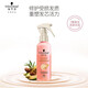 Schwarzko cashmere fat hair nutrition water hair care spray dyeing perm repair anti-static free wash essential oil hair care hair moisturizing cashmere fat nutrition spray 150ml perm
