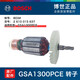 Saber saw accessories GSA1300PCE/120/1100E rotor carbon brush gearbox switch parts 826# GS 867# GSA1300PCE knife support