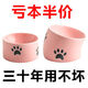 Shantou Lincun Neck protector to prevent black chin cat bowl Ceramic slanted mouth tall cat food bowl Cat drinking bowl cat food Neck protector to prevent black chin set Water bowl + food black Zhenselected ceramic cat bowl