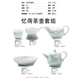 SUSHI CERAMICS Tea Set Yihe Ceramic Kung Fu Tea Set Celadon Hand-painted Gold Tea Cup Teapot Set Holiday Gift Box