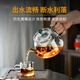 Gaoming glass teapot tea water separation teapot electric ceramic stove open flame heating high borosilicate glass thickened teapot jade teapot single pot 750ml comes with a teapot rope