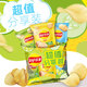 Lay's Potato Chips (Original + Cucumber + Lime) 56g*3 packs Multi-flavor combo pack Snack gift pack