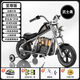 Powell Harley Motorcycle Children [Coche eléctrico para niños de 3 a 14 años] El estilo Harley puede sentarse en juguetes para padres e hijos adultos, automóvil infantil de alta calidad más vendido, naranja estándar 83 personas elige