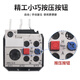 Dongyi Thermal Relay 16-25A NR4-63[1 piece]