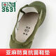 
Mengbao 3531 low-top liberation shoes for men and women wear-resistant canvas yellow sneakers labor protection shoes breathable and lightweight construction site work shoes [3531 authentic liberation shoes] New Qidian small green shoes 39 wear-resistant non-slip breathable