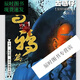 
The complete set of 485 volumes of the young and dandy series, Niu Lao, 2335 episodes have been completed, high-definition full-color comics are not deleted, Chen Haonan passed the Laos chapter 1389-1436, 8 books
