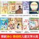 Los artistas famosos ganan premios, una lectura obligada para leer libros extracurriculares en primer grado, un conjunto completo de 20 libros ilustrados para niños para niños mayores de 6 años con maestros de pinyin adecuados para leer para niños senior en la clase senior, un libro para las transiciones de jóvenes y primarios, una versión fonética de libros para 7-10 años de edad [24 volúmenes en el set completos] ganan artistas famosos premios premios premios premios a los premios.