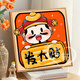Three-April Tiger Cartoon God of Wealth Handmade Digital Oil Painting Diy Coloring Acrylic Oil Painting 2024 New Fortune Decoration Painting nx12109 God of Wealth Four Grid 80*80cm Tightening Solid Wood Inner Frame + Outer Frame Default