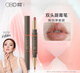 
OUT-OF-OFFICE Double-Headed Fibre Shadow Lip Liner OOO Waterproof and Long-lasting One-Stroke Shape Lipstick Pen Nude Color Waterproof LP702 Smoke Rose Nude Powder