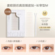 MY ONLY Maioli double eyelid stickers simulated lace invisible natural traceless special beauty stickers M long narrow type small double inner double single eyelid M long narrow universal 400 stickers