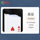 
Miaoji egg-plated special playing cards anti-cheating blue core paper competition 6 pairs (double pair gift box) MJ9909