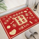 Feather pocket Chinese style festive door mat non-slip floor mat entrance red non-slip anti-dirty anti-fall door mat rubbing soil mat safe access-3 50*80 cm//small door mat