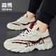 Semir Men's Shoes 2025 Summer New Run Sports Sports Hetables Casual Mess's Men's Hot Hotest White White's Mourengy Shoes White Red 42