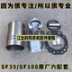 山东时风单缸柴油机原厂四配套六配套ZS1115/SF24/SF28/SF148/188 时风ZS1105六配套1套缸径105mm