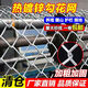 Hot-dip galvanized chain link fence is durable, breeding wire mesh, chicken, cattle and sheep fence protection net is rust-resistant and corrosion-resistant. Hot-dip galvanized chain link fence 2.0 high 2.0 thick 8 cm hole 30 meters