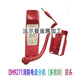 Extension de téléphone d'incendie DH9272 / 71 Panhai Sanjiang Yi Aorina Téléphone Hôte DH9261B / 51B Téléphone Extension DH9272U Type d'interface