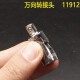 Yusenyi 1/41/4 pulgadas llave de manga de 52 piezas Conjunto de llave de manga de 52 piezas 09002 Reparación automática Pequeña manga corta de 3.5 mm-11301