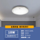 松下（Panasonic） led吸顶灯金银边圆形卧室灯简约大气遥控调光客厅书房照明灯具 18W双金边卧室吸顶灯 HHXC1049L
