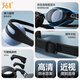 361 swimming goggles waterproof and anti-fog for men and women high-definition swimming goggles small frame myopia professional racing adjustable and comfortable