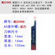 XMSJmnuhg氮化硼加硬焊接车刀20方90度8外圆淬火普通刀7260 CBN50/内孔12140/硬钢铸铁